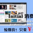 澳门开奖结果+开奖记录表生肖下载妖姬